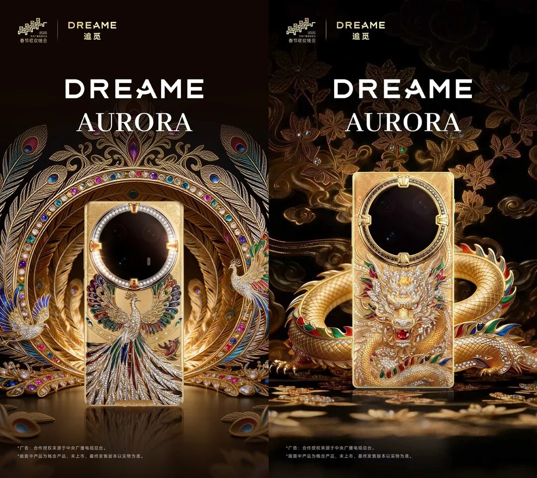 dreame aurora smartphone series images have surfaced v0 w18ya6obbtjg1