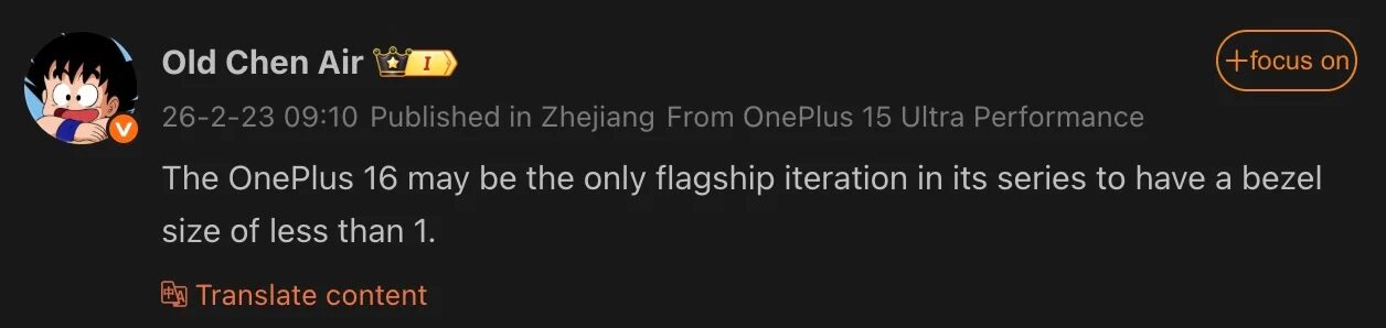 OnePlus 16 может получить рамки менее 1 мм и аккумулятор на 9000 мА·ч 3 oneplus 16 display leka