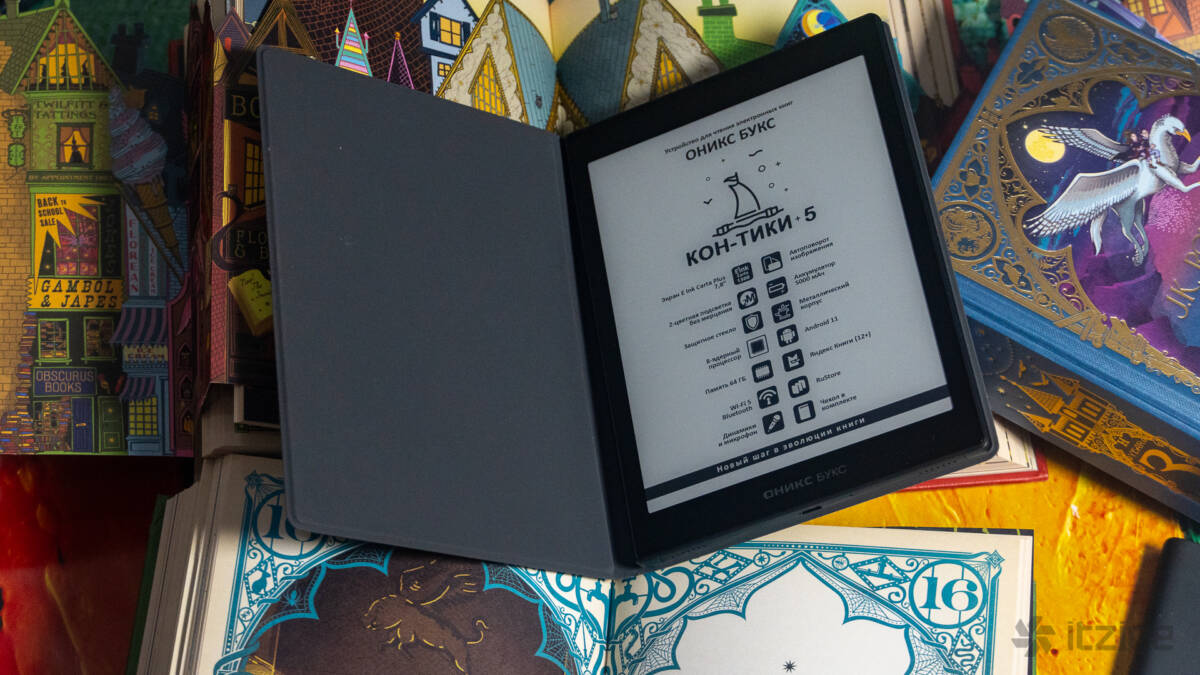 onyx boox kon tiki 5 itzine.ru 04