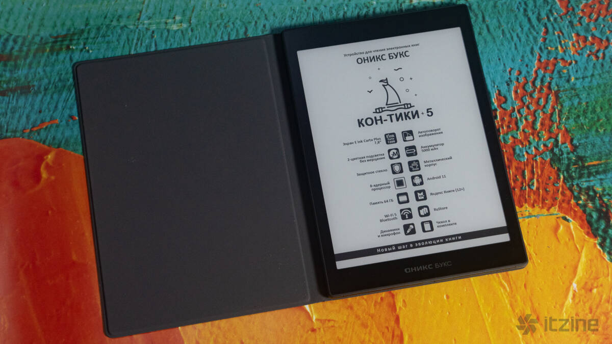 onyx boox kon tiki 5 itzine.ru 08