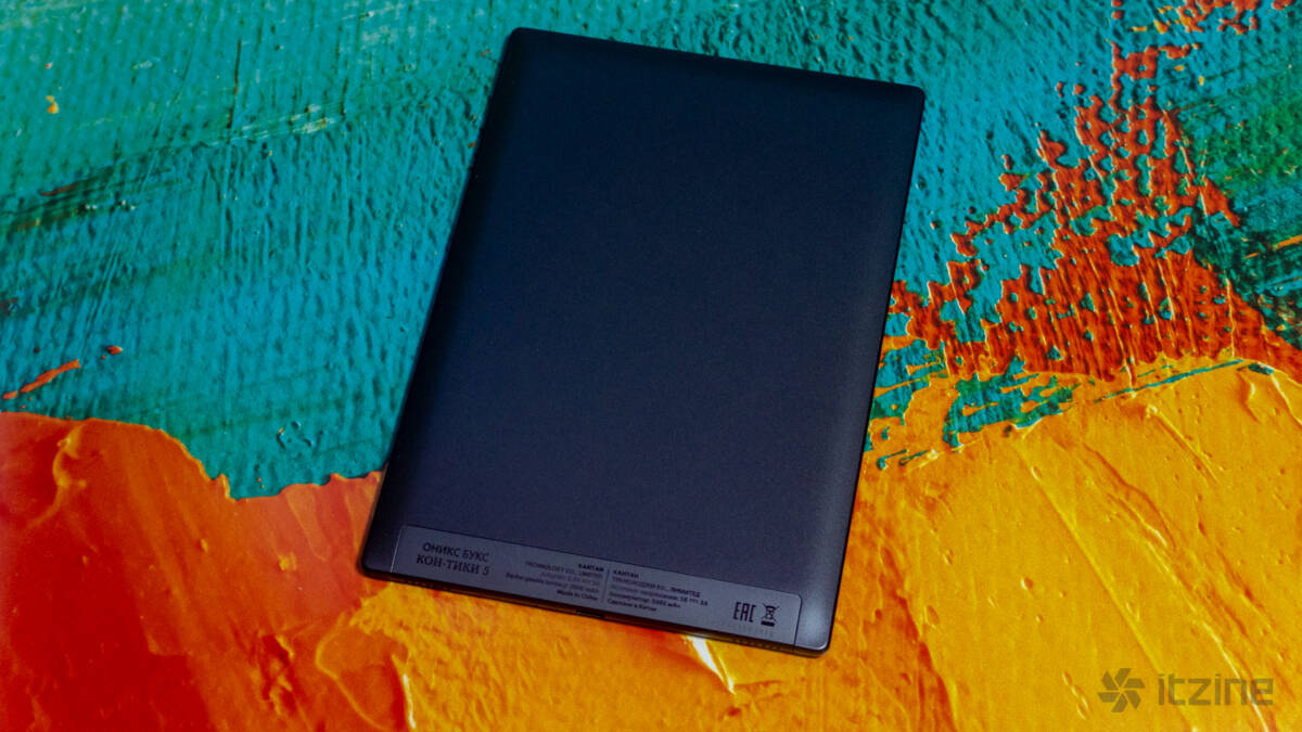 onyx boox kon tiki 5 itzine.ru 15