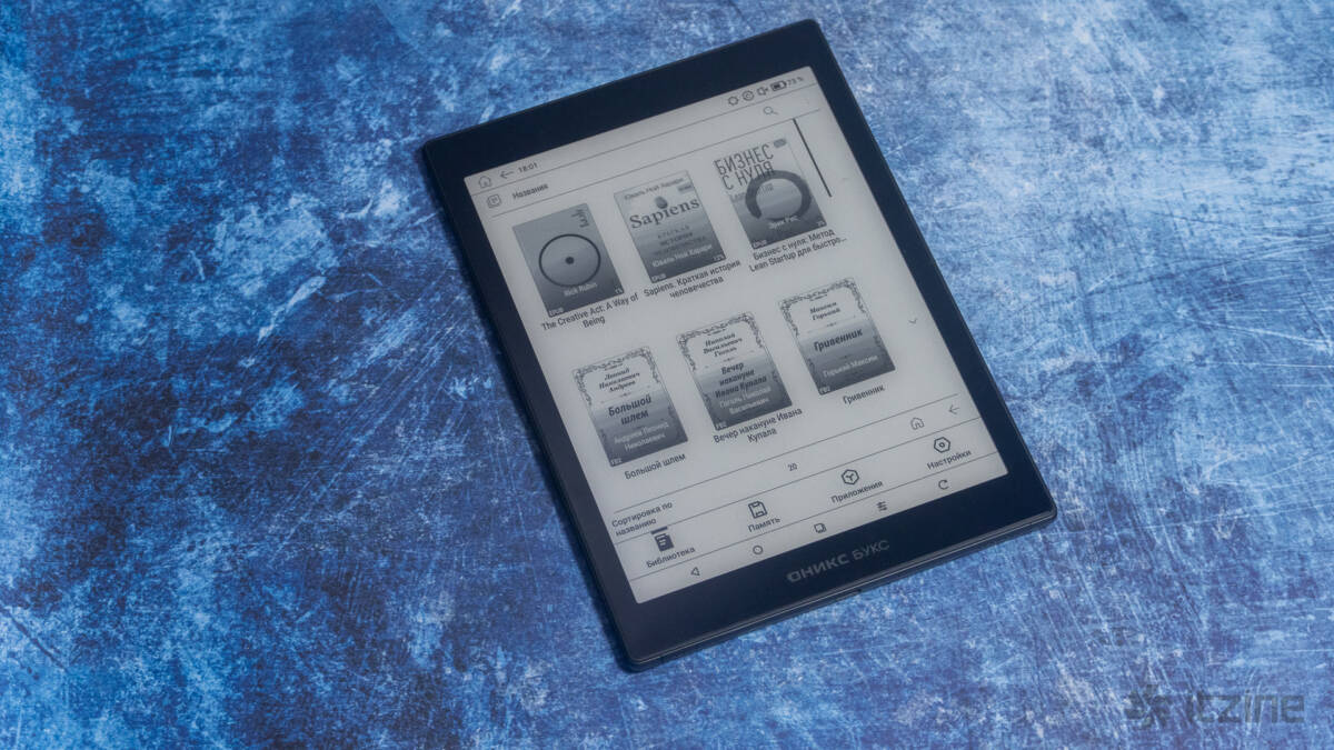 onyx boox kon tiki 5 itzine.ru 19