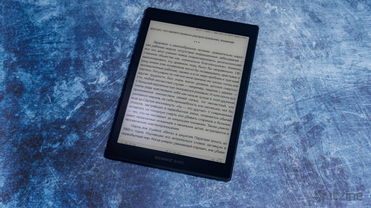 onyx boox kon tiki 5 itzine.ru 20