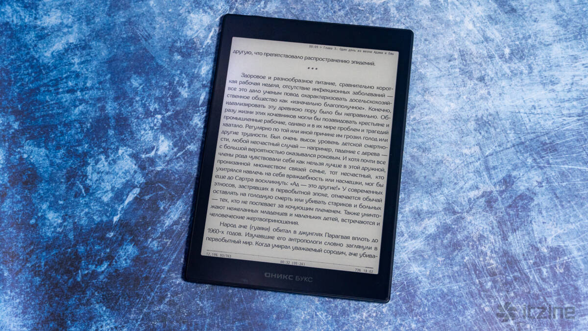 onyx boox kon tiki 5 itzine.ru 22