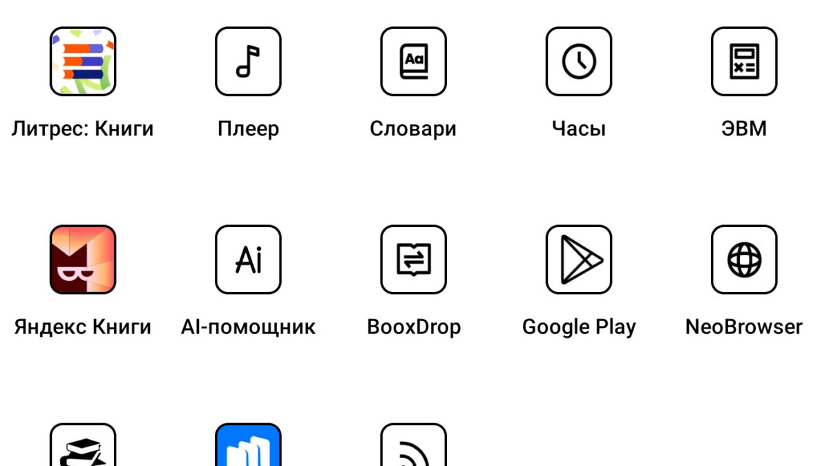 screenshot 20260224 190013