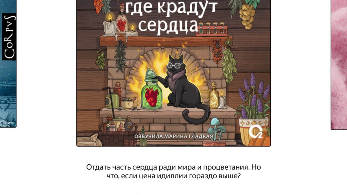 screenshot 20260224 190312