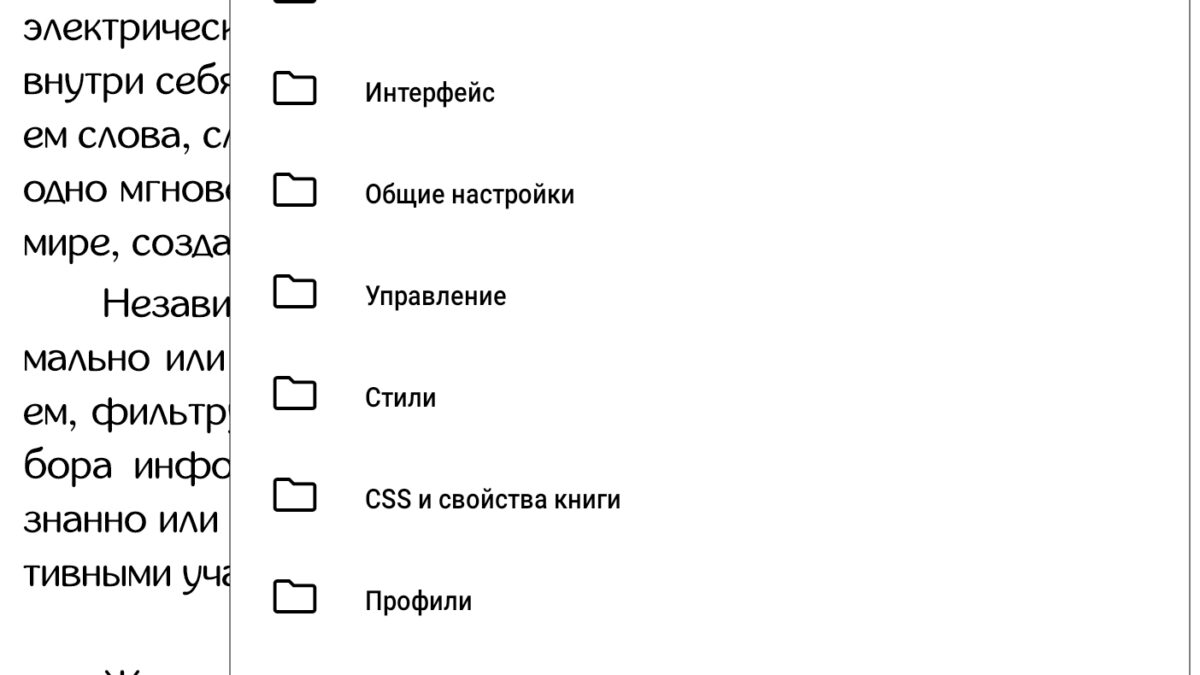 screenshot 20260224 190529