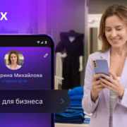 Мобильное приложение Max для бизнеса с цифровым ID и чат-ботам