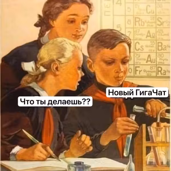 GigaChat-3.1 с нативным FP8 и улучшенной генерацией без циклов