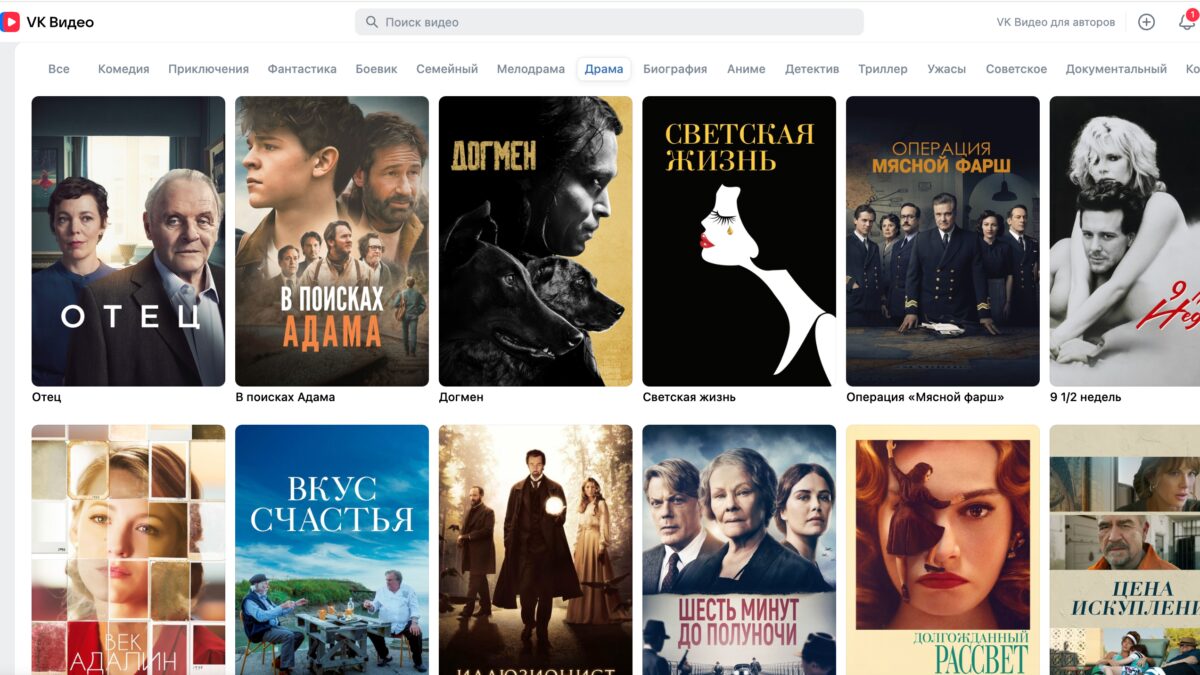 В «VK Видео» появилась персонализированная ИИ-подборка фильмов 1 1 large