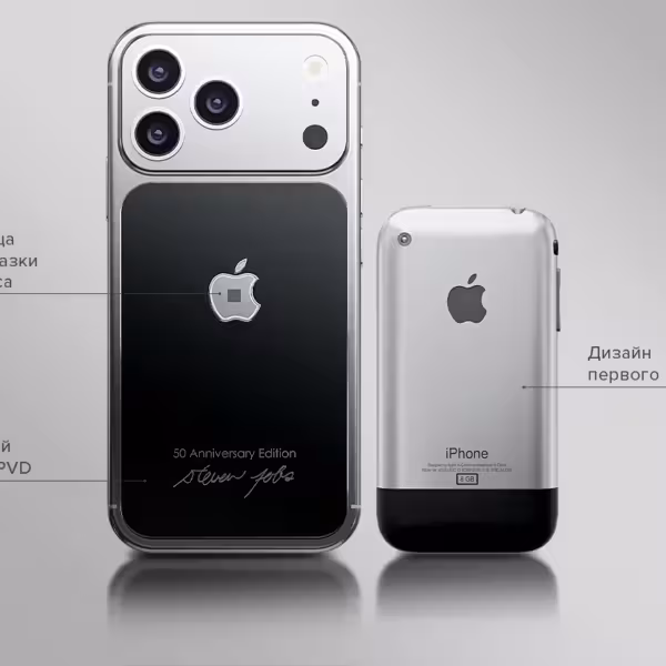 В России выпустили юбилейный iPhone 17 Pro с дизайном первого iPhone и фрагментом водолазки Джобса