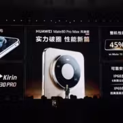 Huawei Mate 80 Pro Max Wind Edition с вентилятором и 1200 вентиляционными отверстиями