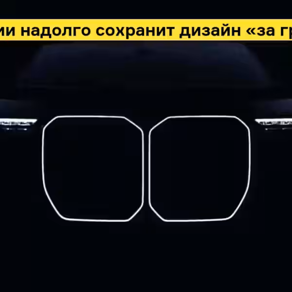 BMW 7-й серии сохранит огромные «ноздри» радиатора после рестайлинга