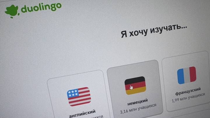 Московский суд оштрафовал Duolingo на 2 миллиона рублей за нарушение закона о персональных данных