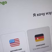 Московский суд оштрафовал Duolingo на 2 миллиона рублей за нарушение закона о персональных данных 7 Московский суд оштрафовал Duolingo на 2 миллиона рублей за нарушение закона о персональных данных