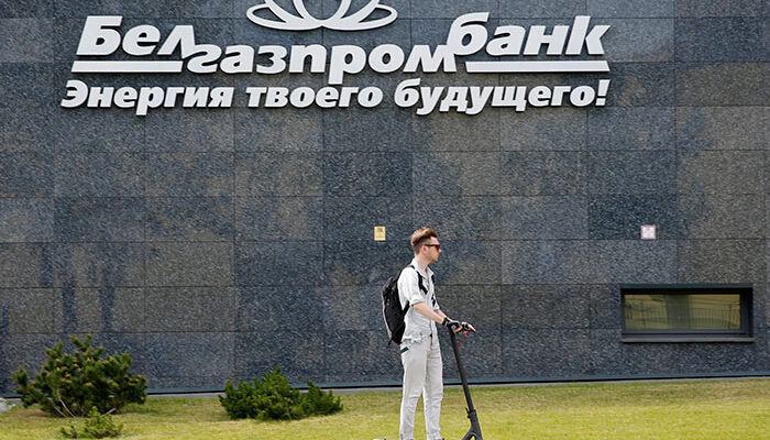 Visa запретила расчёты в ЕС картами трёх белорусских банков