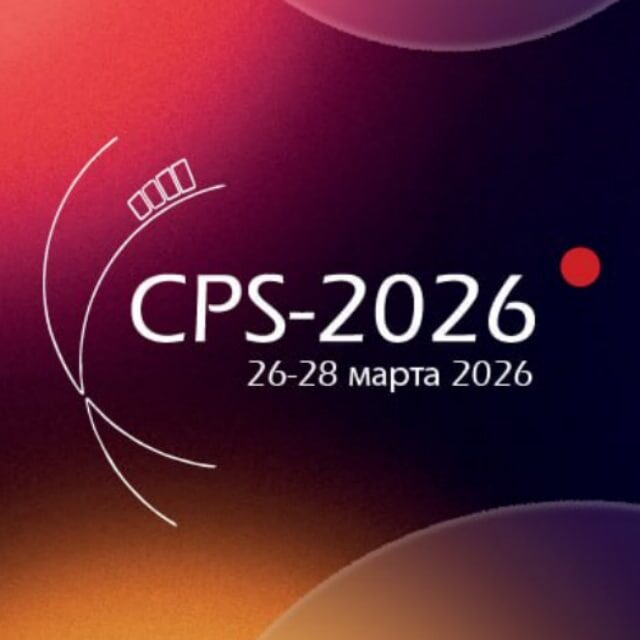CPS 2026 в Москве: новые вызовы для киноиндустрии без воды и иллюзий 1 cps 2026 moskva kinoindustriya novyh vyzov