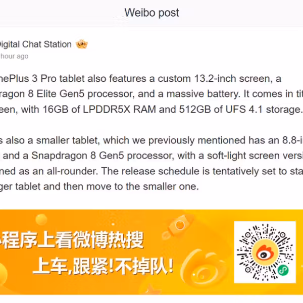 OnePlus Pad 3 Pro с экраном 13,2 дюйма и Snapdragon 8 Elite Gen 5