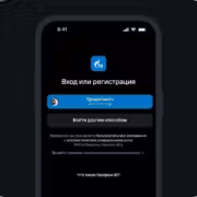 gazprom id obyedinit bolee 65 kompanii dlya edinoy avtorizatsii polzovateley