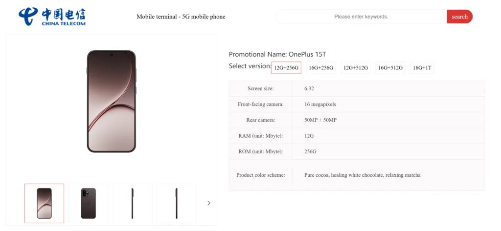 OnePlus 15T: все характеристики и особенности за несколько дней до старта продаж