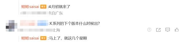 Oppo K14 Turbo выйдет в апреле с процессорами Dimensity 9500s и встроенным кулером