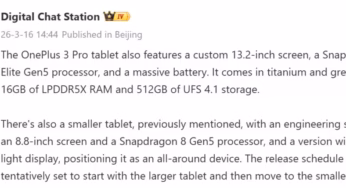 OnePlus Pad 3 Pro и Pad Mini: ключевые характеристики за неделю до анонса