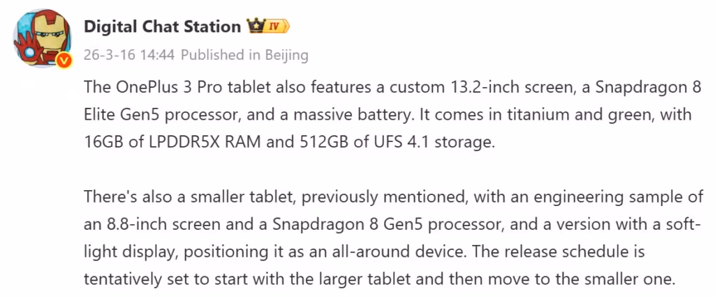 OnePlus Pad 3 Pro и Pad Mini: ключевые характеристики за неделю до анонса