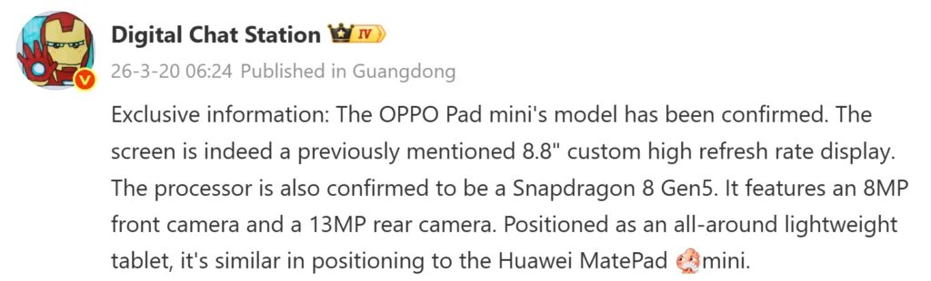 Oppo Pad Mini с 8,8-дюймовым экраном и Snapdragon 8 Gen 5