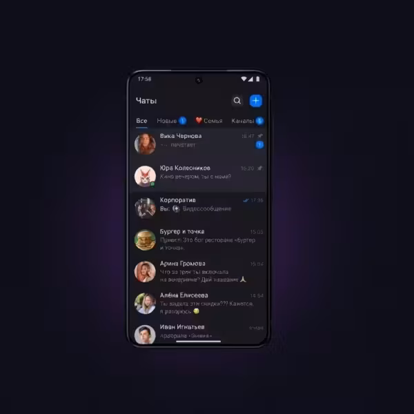 Национальный мессенджер Max представил английскую версию приложения
