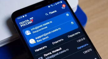 Минцифры анонсировало масштабную модернизацию Почты России