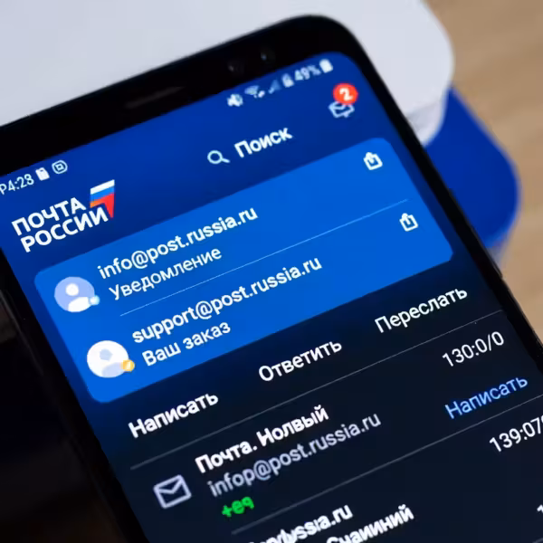 Минцифры анонсировало масштабную модернизацию Почты России
