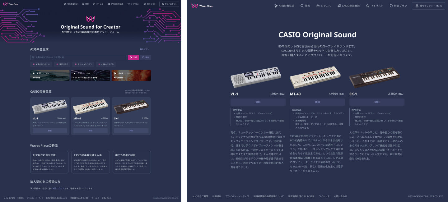 Скриншот сайта Wave's Place с информацией о синтезаторах Casio VL-1 MT-40 SK-1