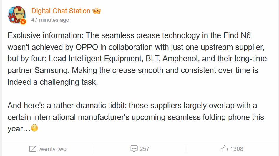 iphone fold weibo leak about display crease