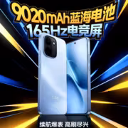 iQOO Z11 и Z11x выйдут 26 марта с батареями до 9 020 мА·ч и дисплеями 165 Гц