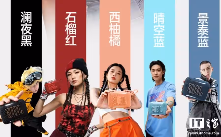 jbl go 5 color options