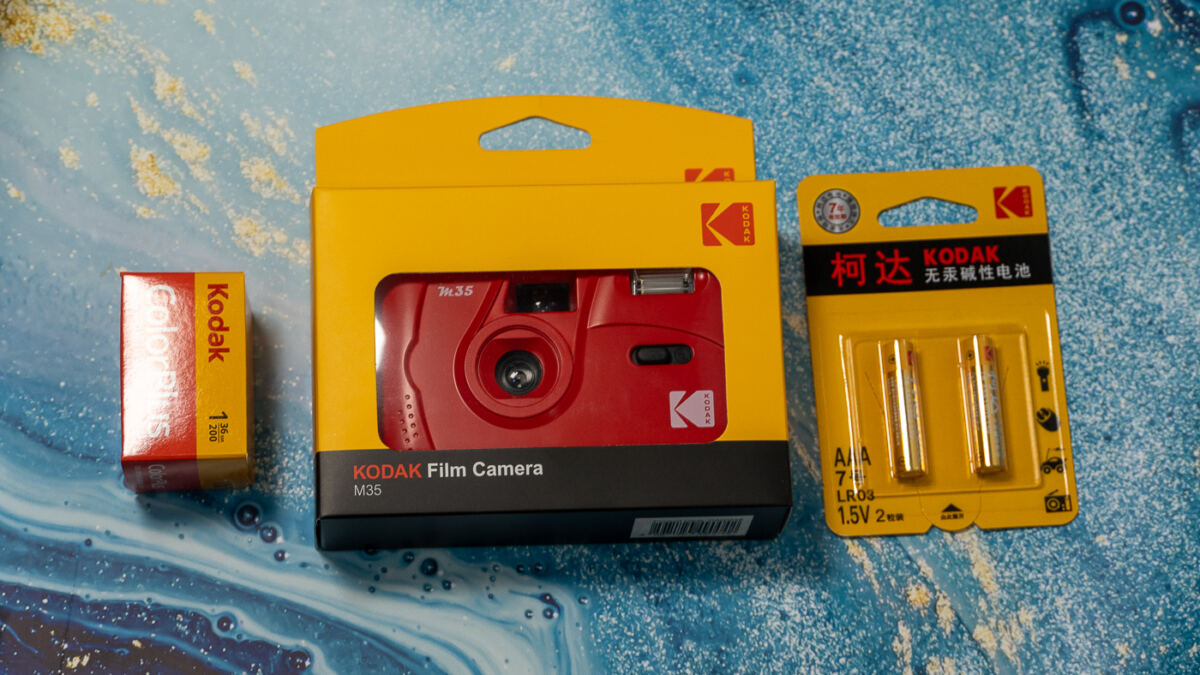 Комплект Kodak M35