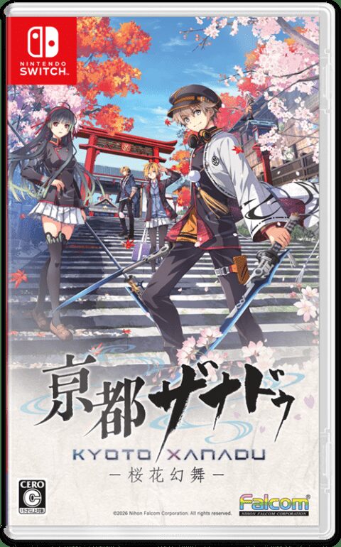 Kyoto Xanadu выйдет 16 июля в Японии и Азии на PS5, Switch и PC