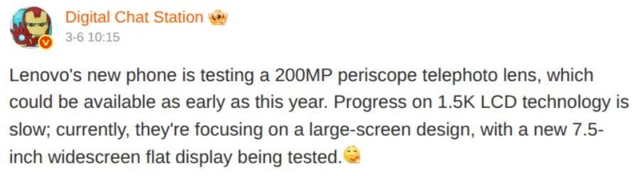 Lenovo тестирует смартфон с экраном 7,5 дюйма и камерой на 200 МП