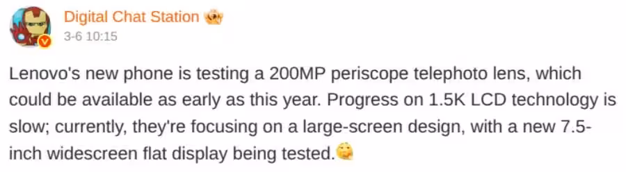 lenovo 7.5 inch smartphone leak