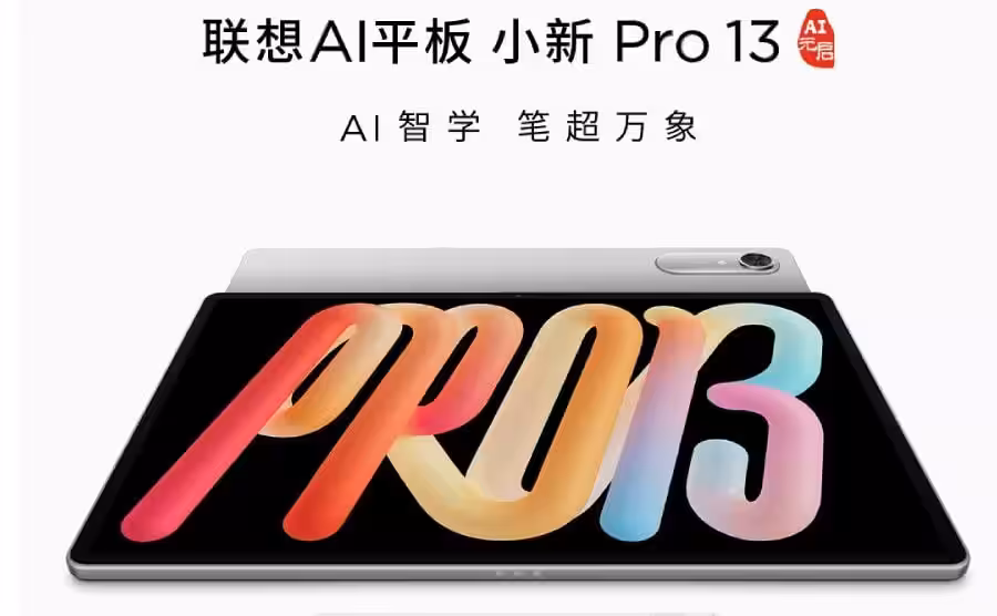 lenovo xiaoxin pro 13 launch specs