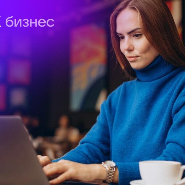 max otkryl platformu dlya avtomatizatsii biznesa rossiyskikh kompaniy