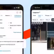 nejroseti yandeks kart dostupnye kafe