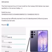 Начались внутренние тесты One UI 9 на Galaxy S26 Ultra, но обновления ещё нет