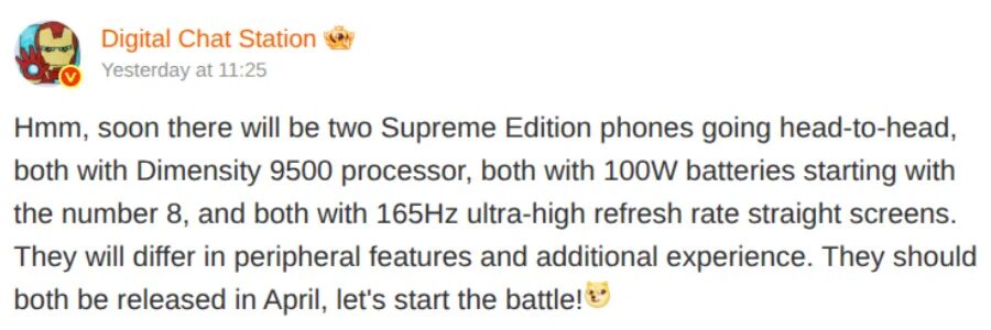 Обсуждение двух новых моделей Redmi K90 Ultra и OnePlus Ace 6 Ultra