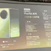 oppo find n6 specs leak 1