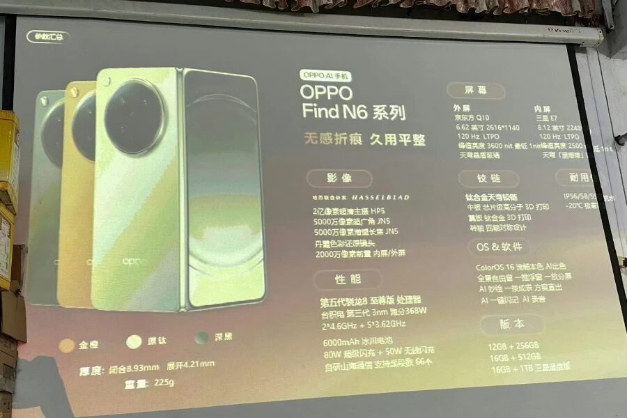 oppo find n6 specs leak