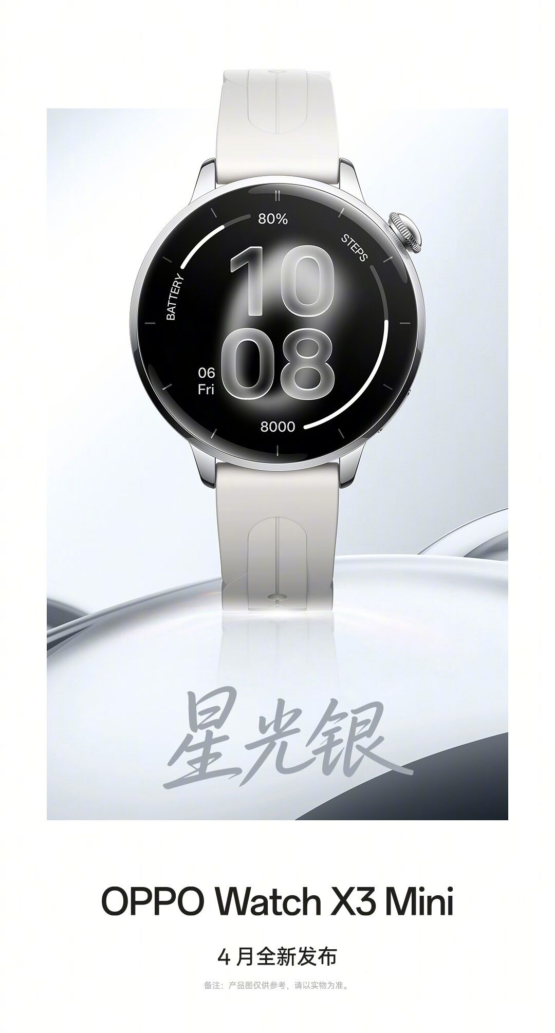 Умные часы OPPO Watch X3 Mini на дисплее с данными
