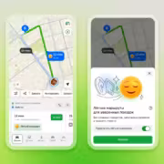 2ГИС запустил режим «Лёгкие маршруты» для начинающих водителей