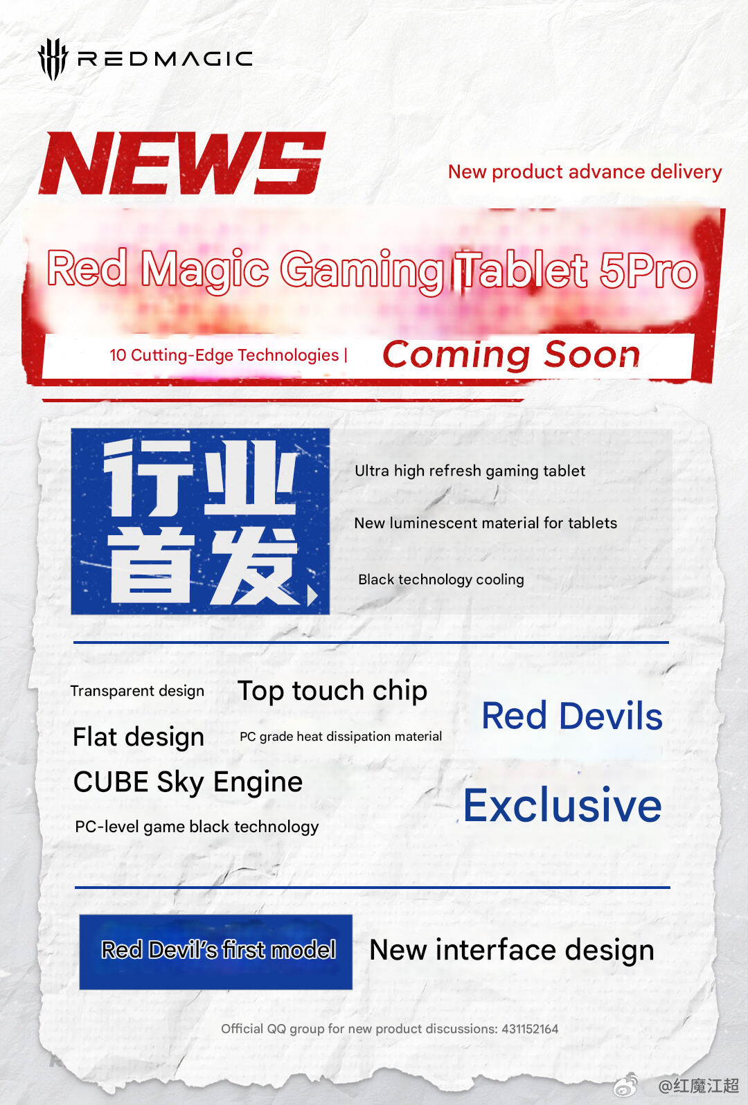 redmagics new teaser for its upcoming snapdragon 8 elite gen 5 tablet