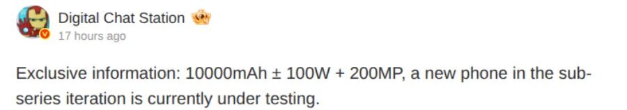 Redmi Note 16 может получить батарею на 10 000 мА·ч и камеру 200 МП